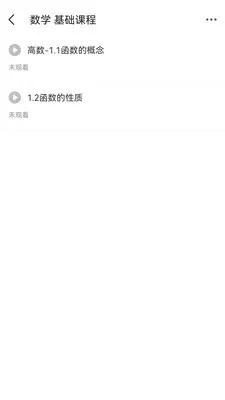 �ʶ���;2026���°汾v1.2.1 �ֻ����ͼ