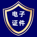 ��������֤����2026���°汾v1.0.3 ��׿��