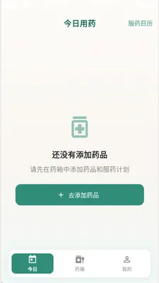 ��ҩ����2026���°汾v1.0.0 ��Ѱ��ͼ