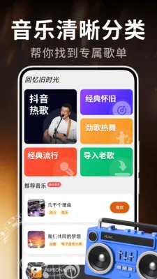 �ϸ辫ѡ���2026���°汾v2.0.01.00 ��׿���ͼ