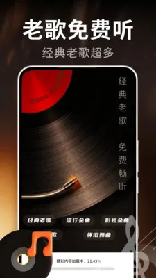 �ϸ辫ѡ���2026���°汾v2.0.01.00 ��׿���ͼ