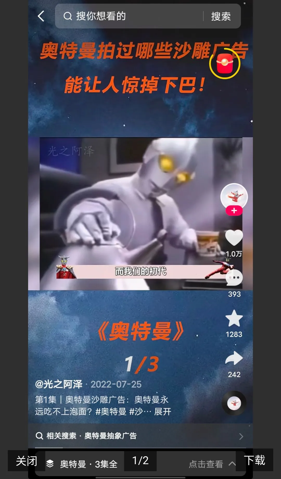 ��������3v1.1.7 �ٷ������ͼ