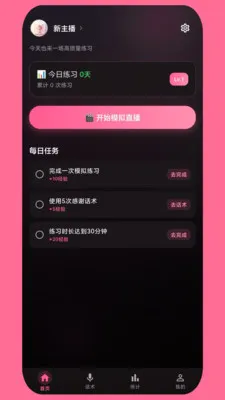 ģ�ⲥ2026�ٷ����°汾v1.0.6 �ٷ������ͼ