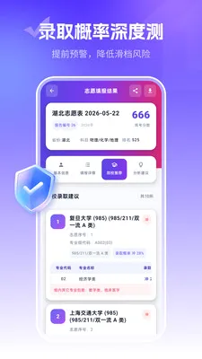 ־Ը�滮ʦv2.2.1 �ֻ����ͼ