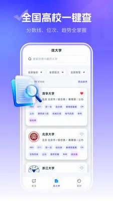 ־Ը�滮ʦv2.2.1 �ֻ����ͼ