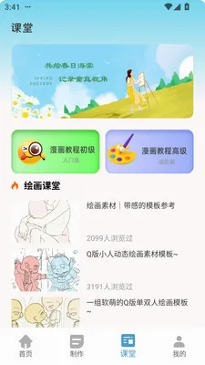 �������㸯լv1.0.0 �ֻ����ͼ