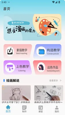�������㸯լv1.0.0 �ֻ����ͼ