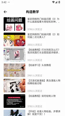 �������㸯լv1.0.0 �ֻ����ͼ