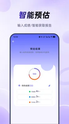�߿�־Ը���ϱ���׿���ֻ���v1.0.0 ��׿���ͼ