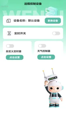 ��ǿWiFiv2.0.2 ��׿���ͼ