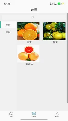 ����ɷ�ֲ��ҽ����׿���ֻ���v1.1.0 ��׿���ͼ