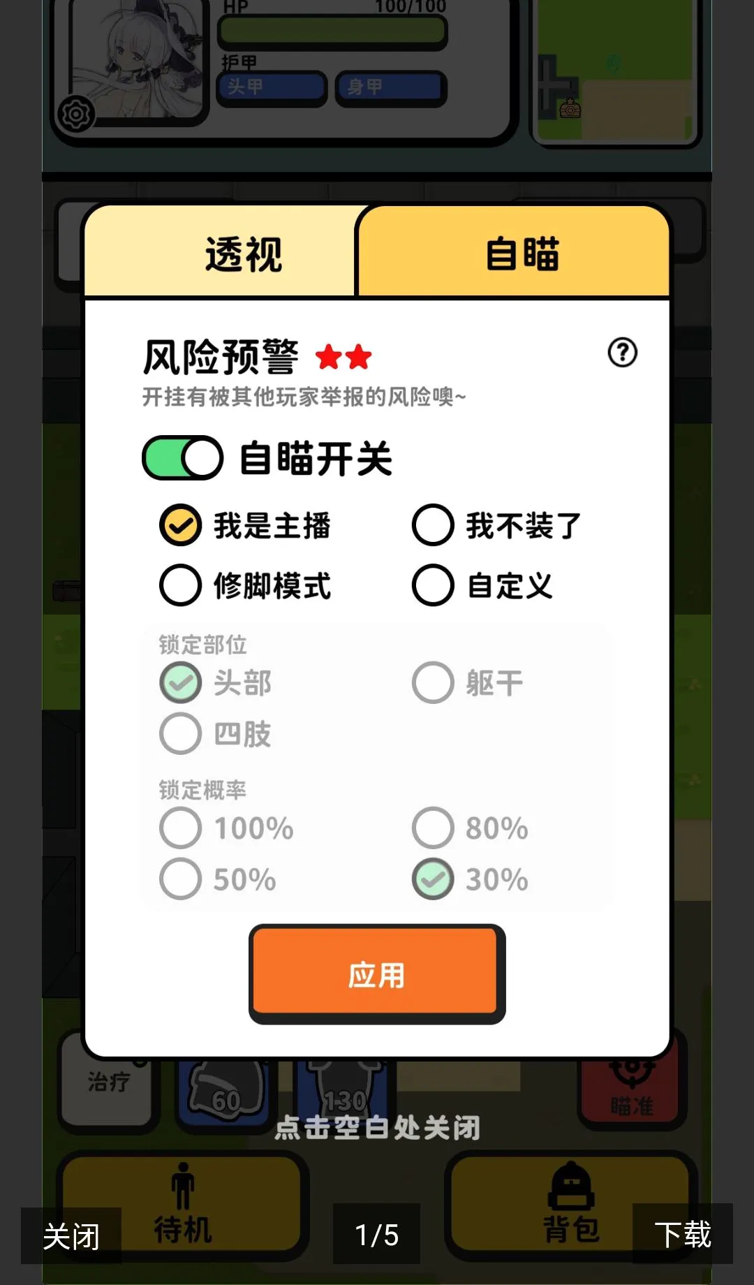 �Ѵ�ģ���������ȡ����v2.49 ��Ѱ��ͼ