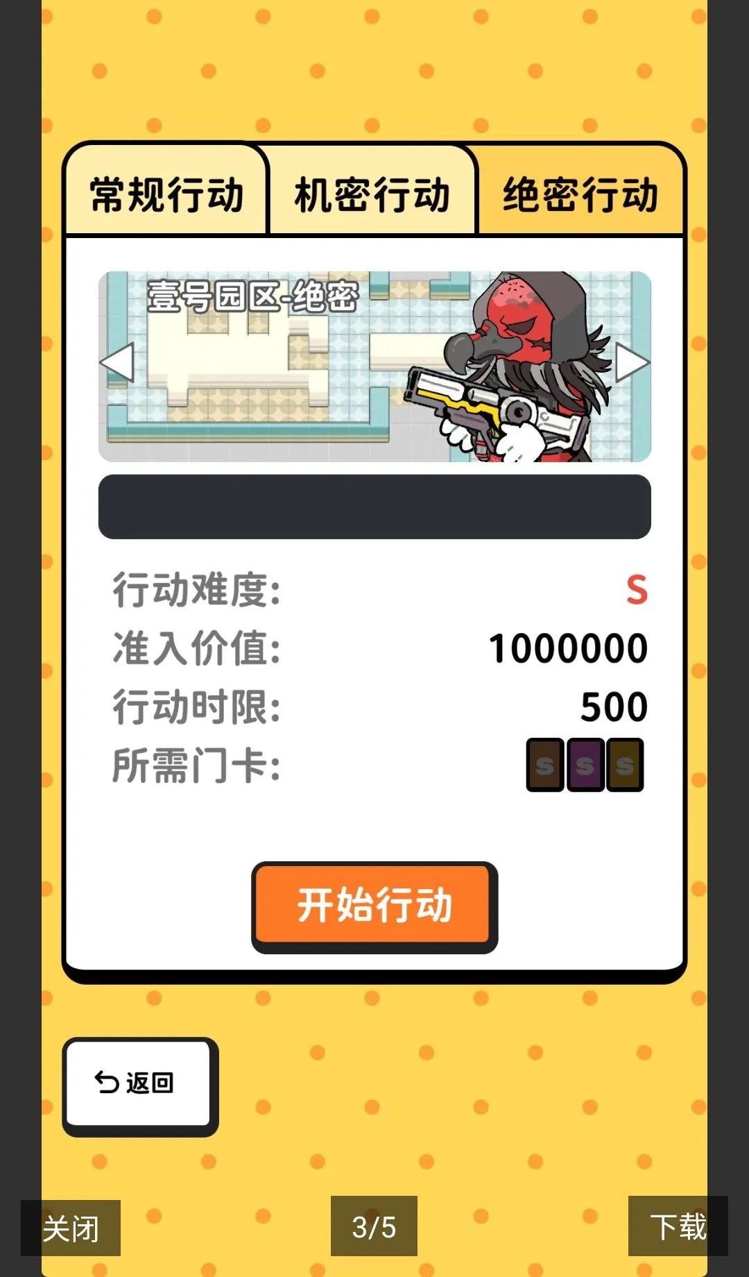 �Ѵ�ģ���������ȡ����v2.49 ��Ѱ��ͼ