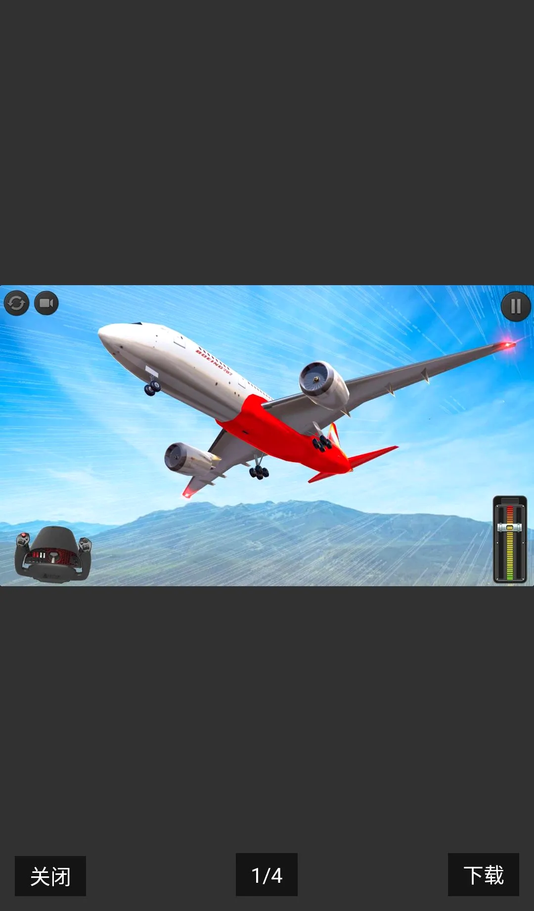 �ɻ�ģ�������޻��������ֻ���v1.1.19 ��Ѱ��ͼ