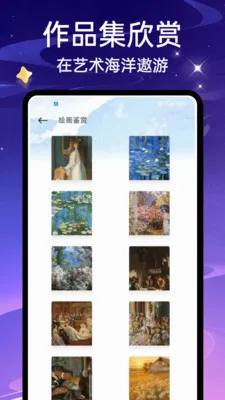 �ƾ�ƽ̨v1.0.5 �ֻ����ͼ
