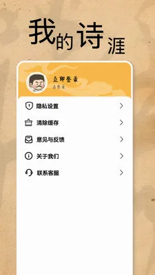 ֪ʶӢ�۴��ⰲ׿���ֻ���v1.0.4 ��׿���ͼ
