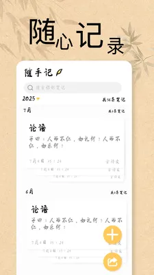 ֪ʶӢ�۴��ⰲ׿���ֻ���v1.0.4 ��׿���ͼ