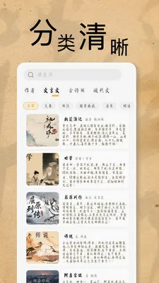 ֪ʶӢ�۴��ⰲ׿���ֻ���v1.0.4 ��׿���ͼ