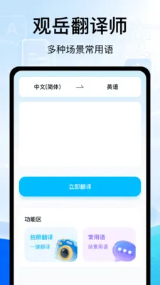 ��������ʦ2026�ٷ����°汾v1.2 ��׿���ͼ