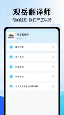 ��������ʦ2026�ٷ����°汾v1.2 ��׿���ͼ