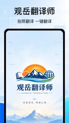 ��������ʦ2026�ٷ����°汾v1.2 ��׿���ͼ
