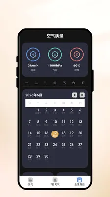 ��ϼ��ʱ��׿���ֻ���v1.0.1 �ٷ������ͼ