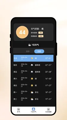 ��ϼ��ʱ��׿���ֻ���v1.0.1 �ٷ������ͼ