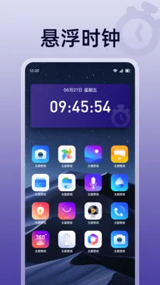 ��ɱ�������v1.0.0 ��Ѱ��ͼ