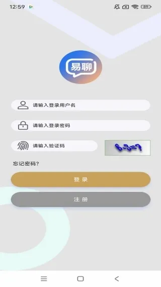 长城易聊 长城易聊