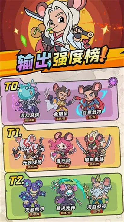 ���󶷴���v1.0.0 �ٷ������ͼ