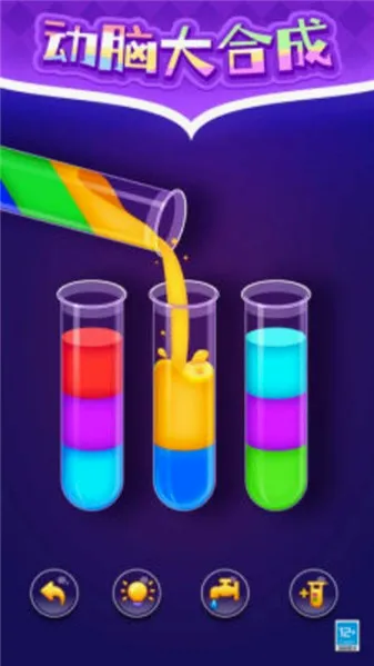 ����۲ư�׿���ֻ���v1.0.1 ��׿���ͼ