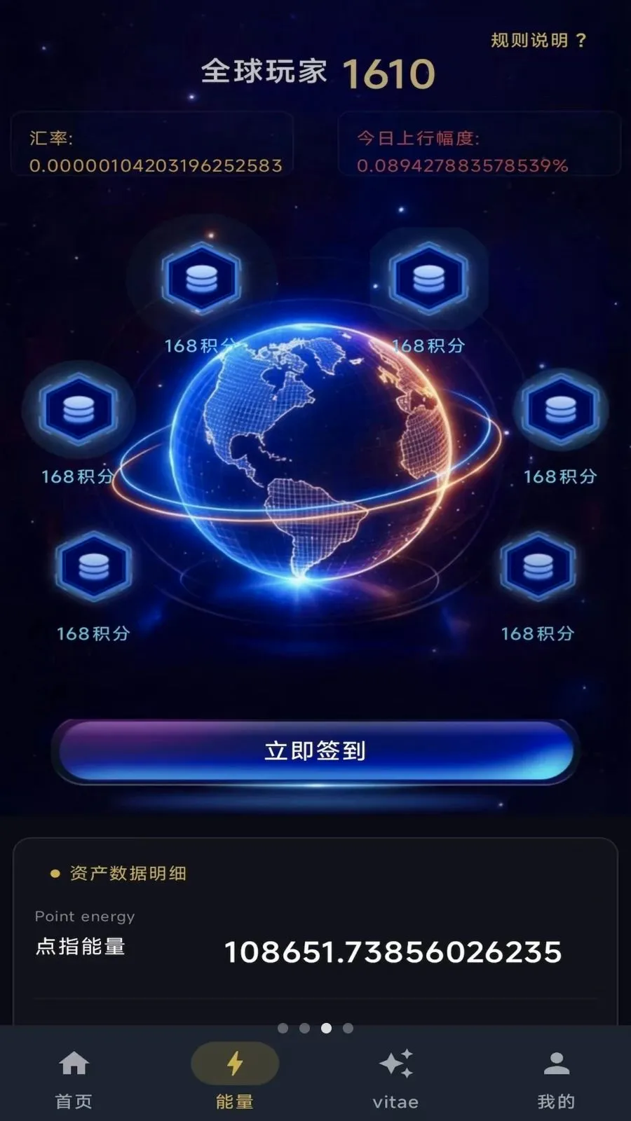��ָ֮��v1.0.7 ��׿���ͼ