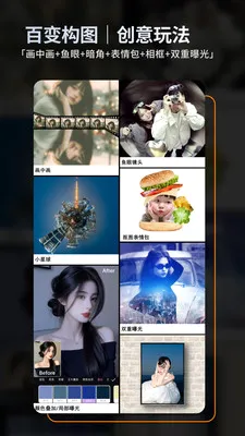 ��ͼ��׿���ֻ���v2.5.1 ��Ѱ��ͼ