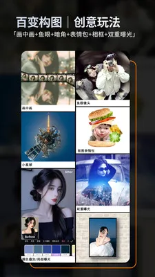 畅图安卓版手机版 畅图安卓版手机版