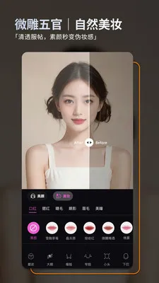 ��ͼ��׿���ֻ���v2.5.1 ��Ѱ��ͼ