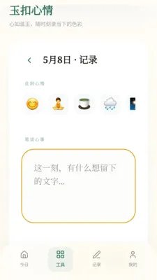 ���ϼ��������ֻ���v0.1.0.4 ��Ѱ��ͼ