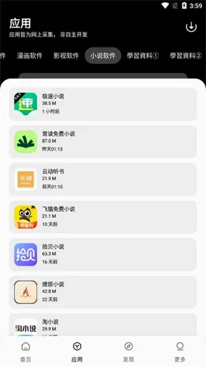 ���������������ֻ���v1.0.0 ��Ѱ��ͼ