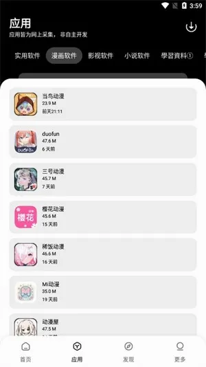 ���������������ֻ���v1.0.0 ��Ѱ��ͼ