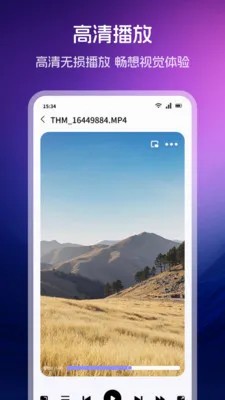 õ������Ƶ������v1.2 ��׿���ͼ