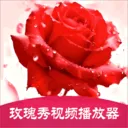 õ������Ƶ������v1.2 ��׿��