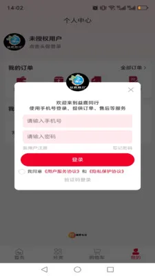 ��¹ͬ��v1.0.13 ��Ѱ��ͼ