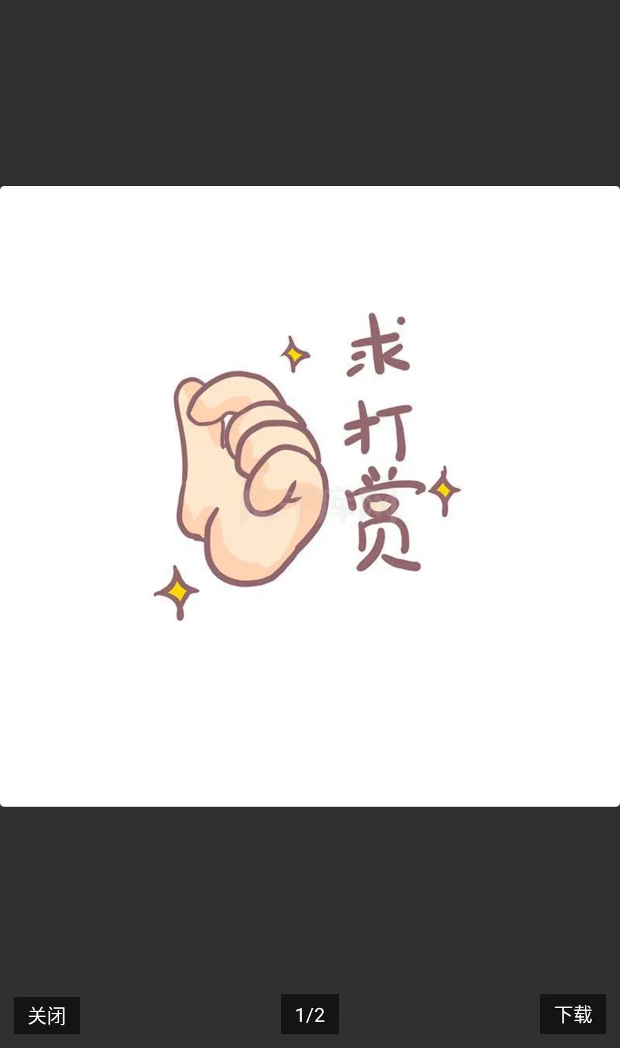 �����ٶ�v2.2.1 �ٷ������ͼ
