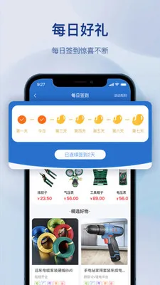 �����������v1.3.0 �ֻ����ͼ