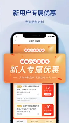 �����������v1.3.0 �ֻ����ͼ