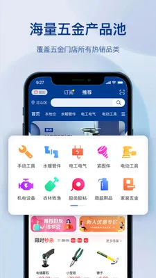 �����������v1.3.0 �ֻ����ͼ