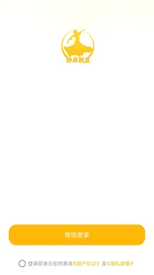Э�����������ֻ���v26.05.08 ��׿���ͼ