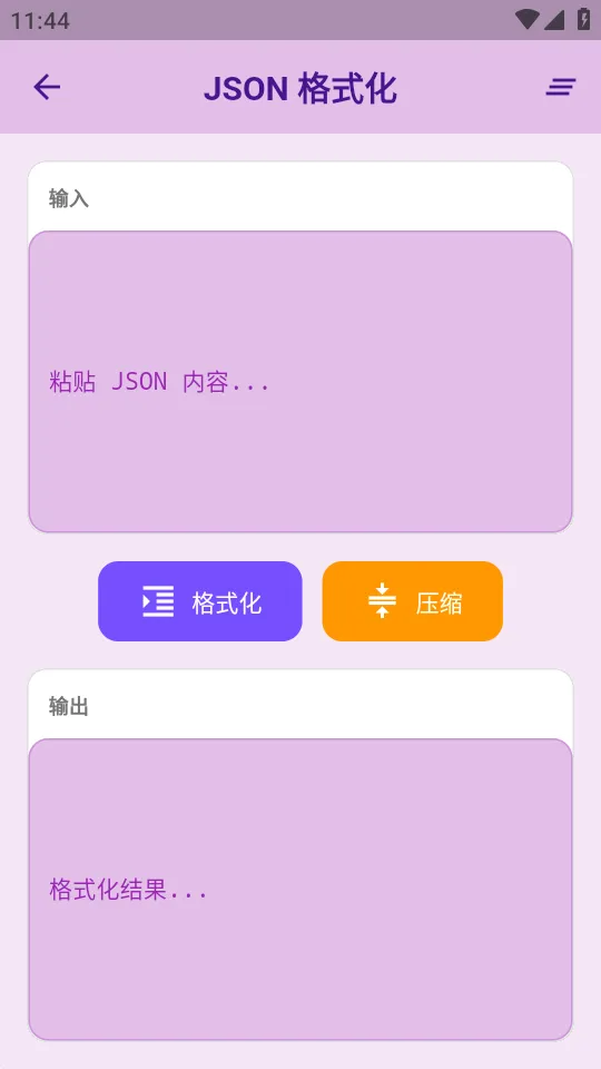 �������v1.3.2 �ٷ������ͼ
