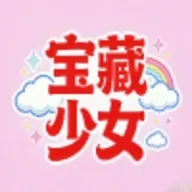 ������Ů2026���°汾v1.0.0 �ٷ�����