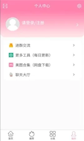 ������Ů2026���°汾v1.0.0 �ٷ������ͼ