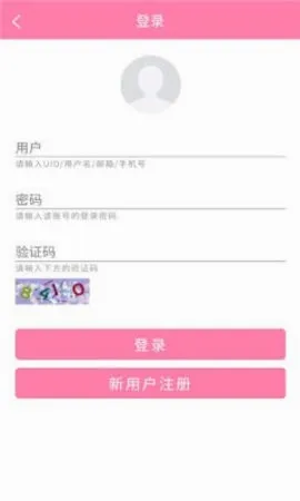 ������Ů2026���°汾v1.0.0 �ٷ������ͼ